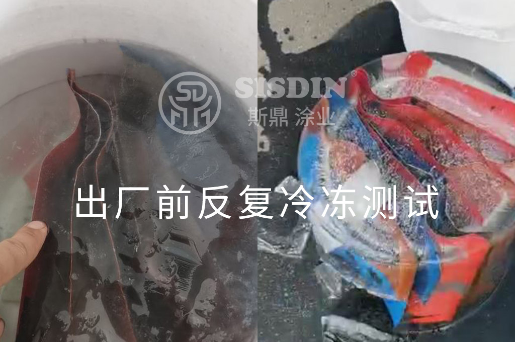 反復(fù)冷凍測試