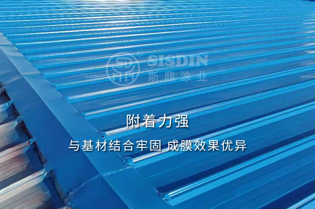 按照鍍鋅板表面特性調(diào)配的彩鋼瓦翻新專用漆附著力強